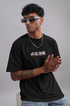 Sukuna "King of Curses" Oversized Tee