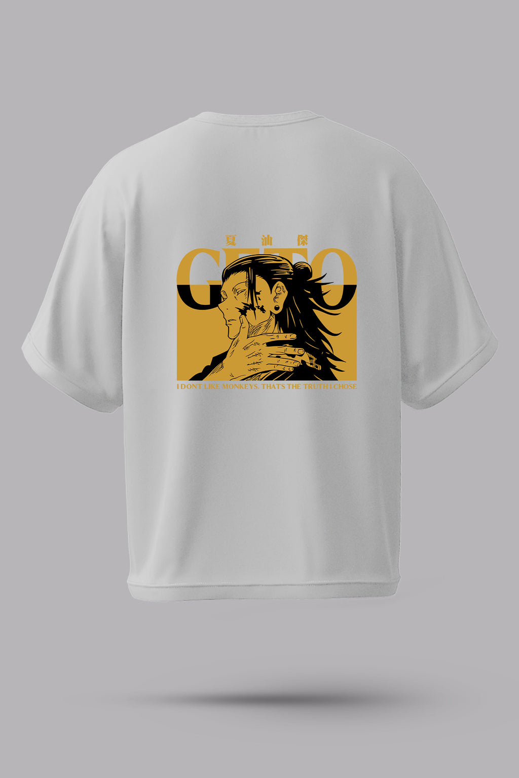 Suguru Geto "Monkeys" Quote T-Shirt