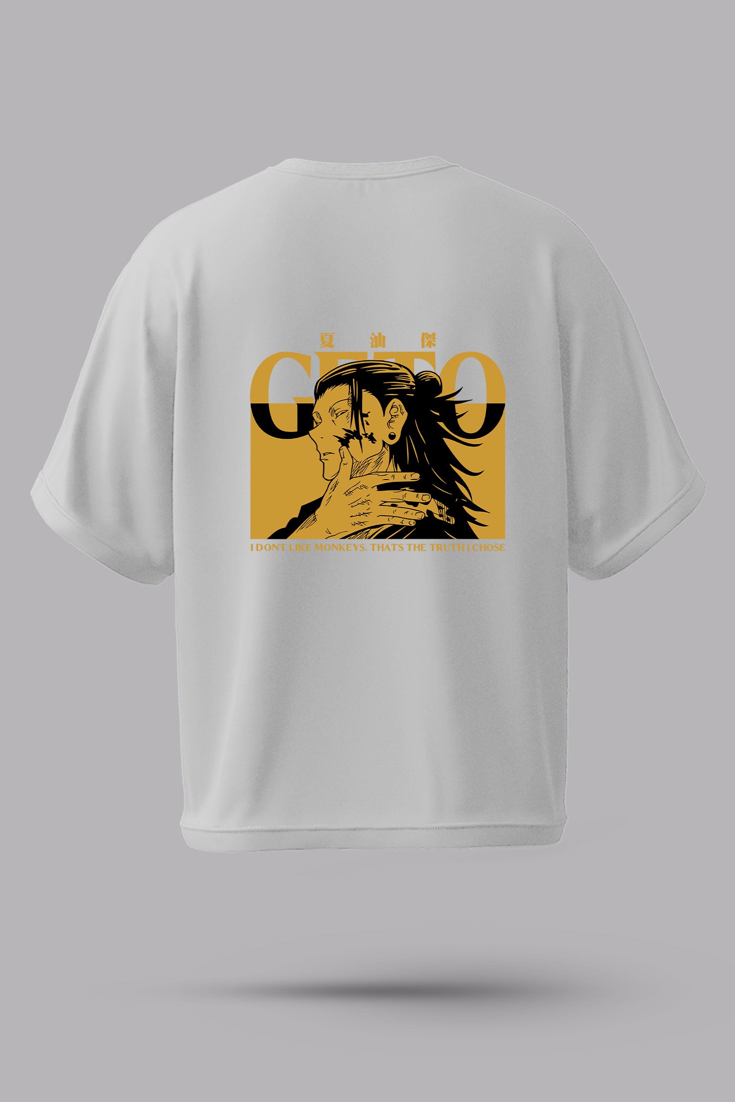 Suguru Geto "Monkeys" Quote T-Shirt