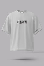 Suguru Geto "Monkeys" Quote T-Shirt