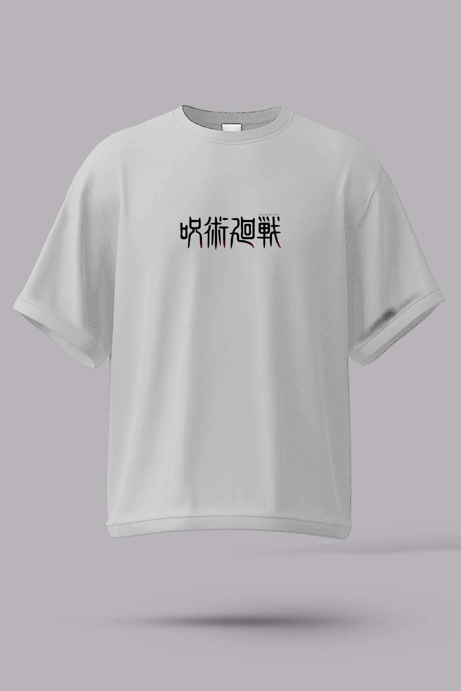 Suguru Geto "Monkeys" Quote T-Shirt
